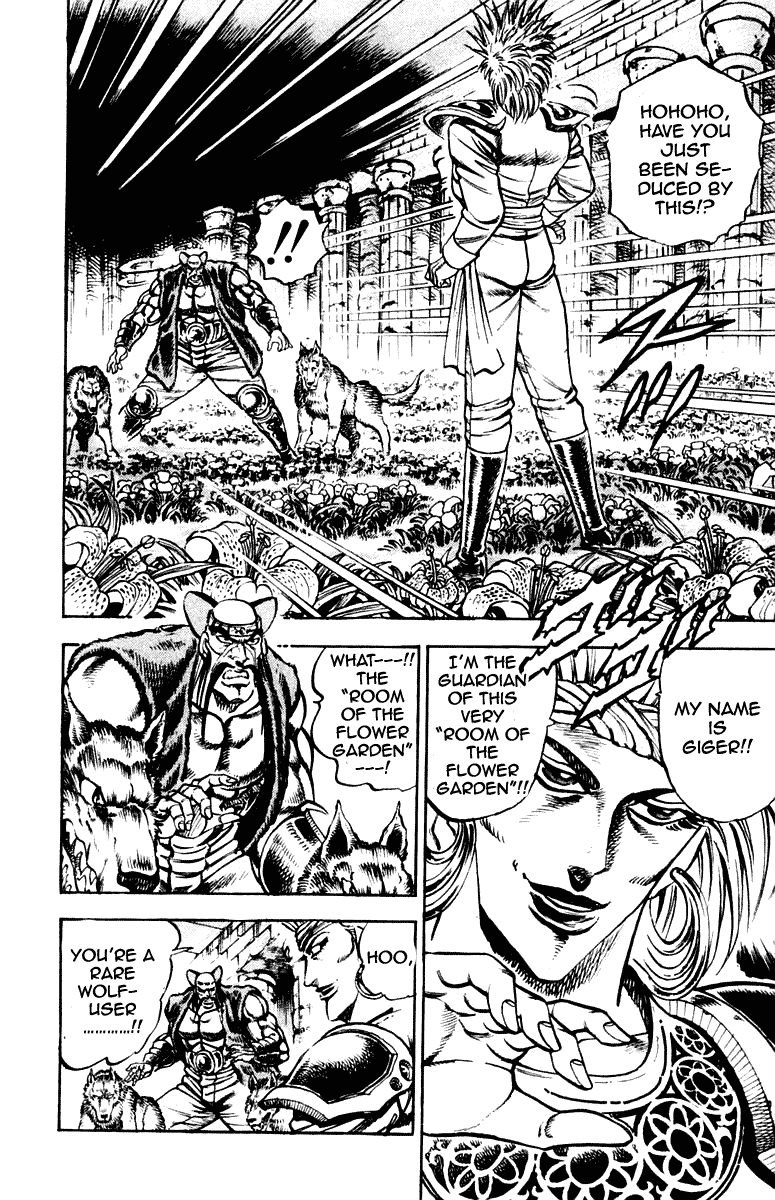 Sakigake!! Otokojuku Chapter 261 page 7 - Chapter 261