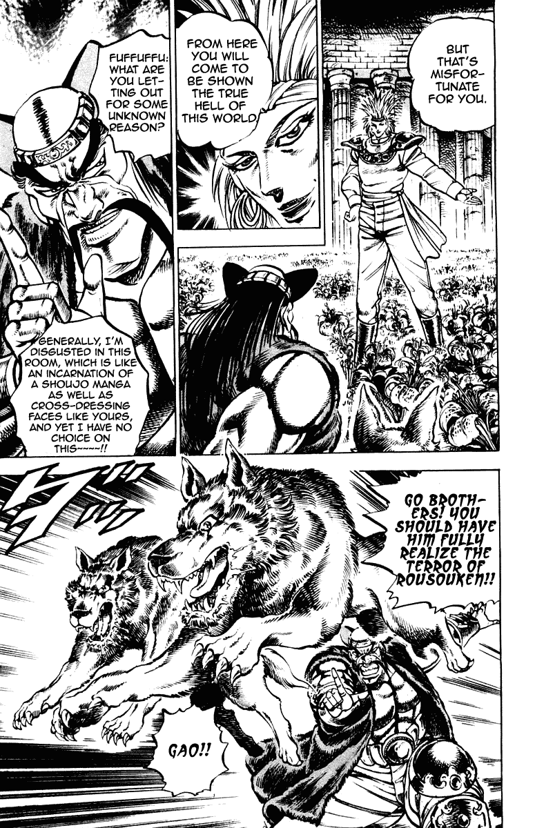 Sakigake!! Otokojuku Chapter 261 page 8 - Chapter 261