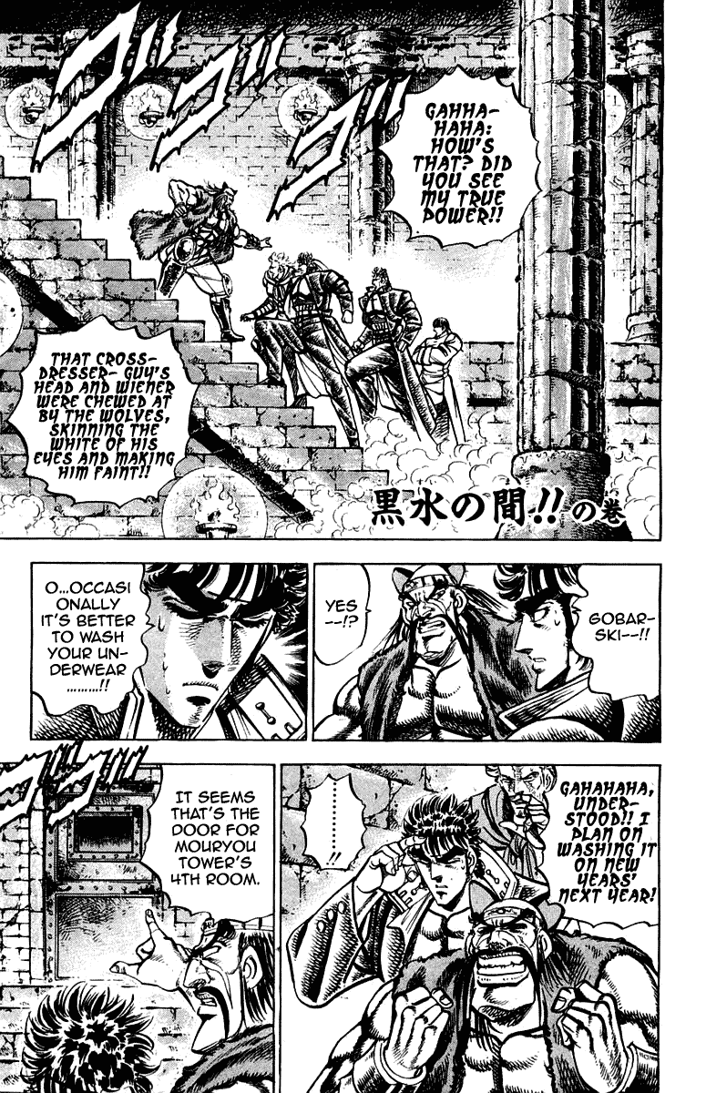 Sakigake!! Otokojuku Chapter 262 page 1 - Chapter 262