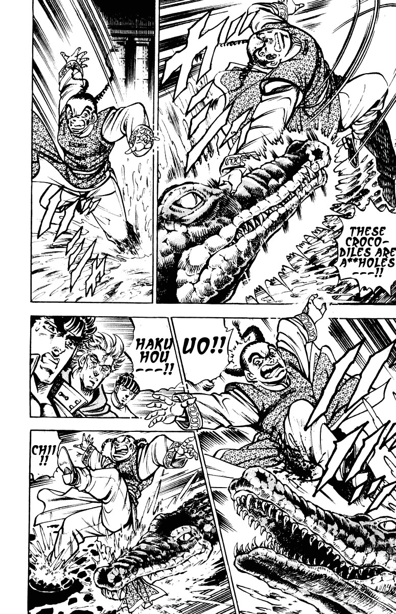 Sakigake!! Otokojuku Chapter 262 page 12 - Chapter 262