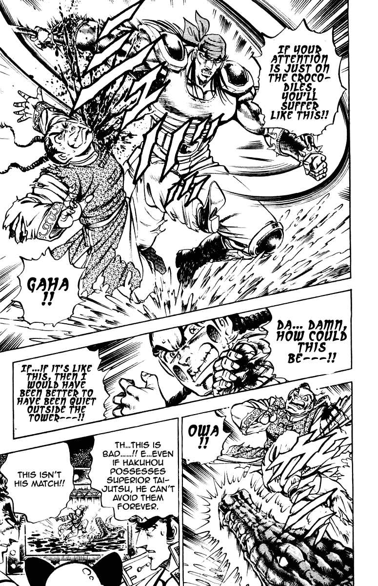 Sakigake!! Otokojuku Chapter 262 page 13 - Chapter 262