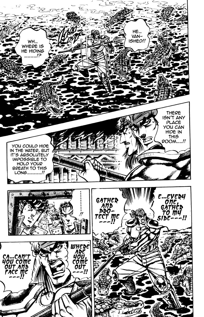 Sakigake!! Otokojuku Chapter 262 page 17 - Chapter 262