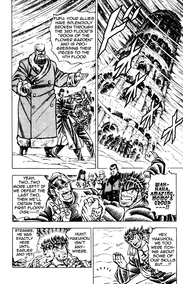 Sakigake!! Otokojuku Chapter 262 page 2 - Chapter 262