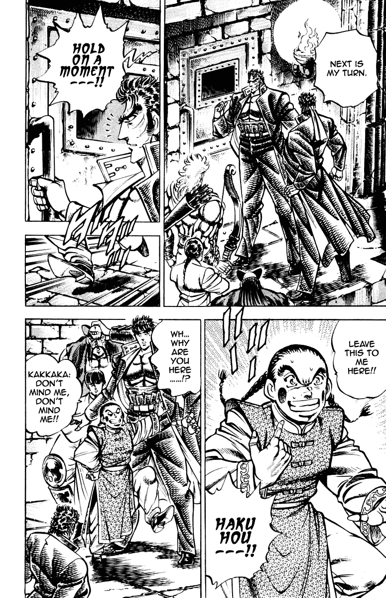 Sakigake!! Otokojuku Chapter 262 page 4 - Chapter 262