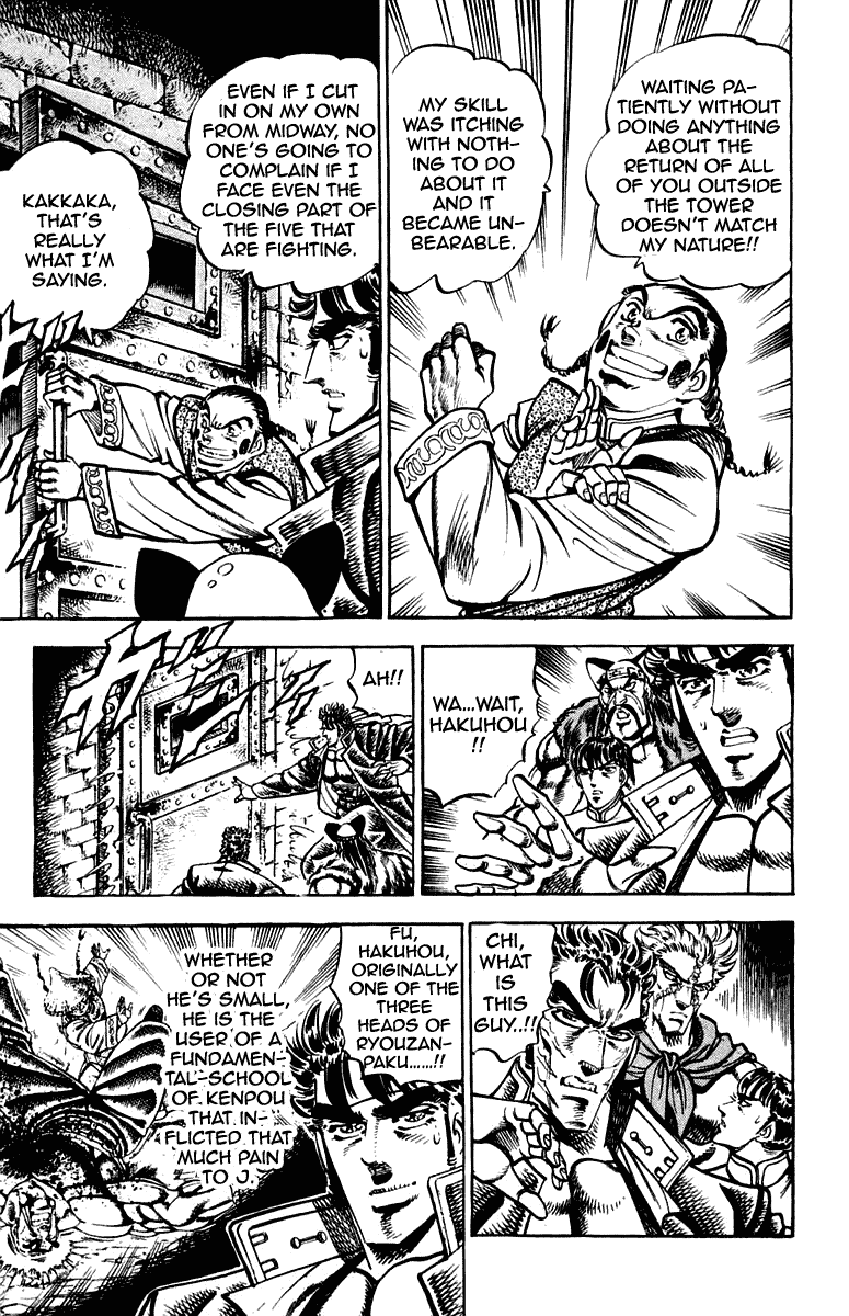 Sakigake!! Otokojuku Chapter 262 page 5 - Chapter 262