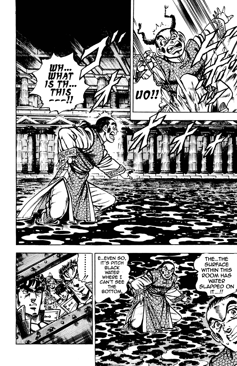 Sakigake!! Otokojuku Chapter 262 page 6 - Chapter 262