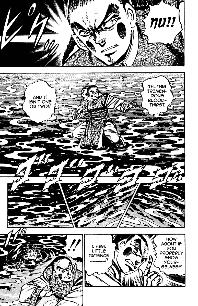 Sakigake!! Otokojuku Chapter 262 page 7 - Chapter 262