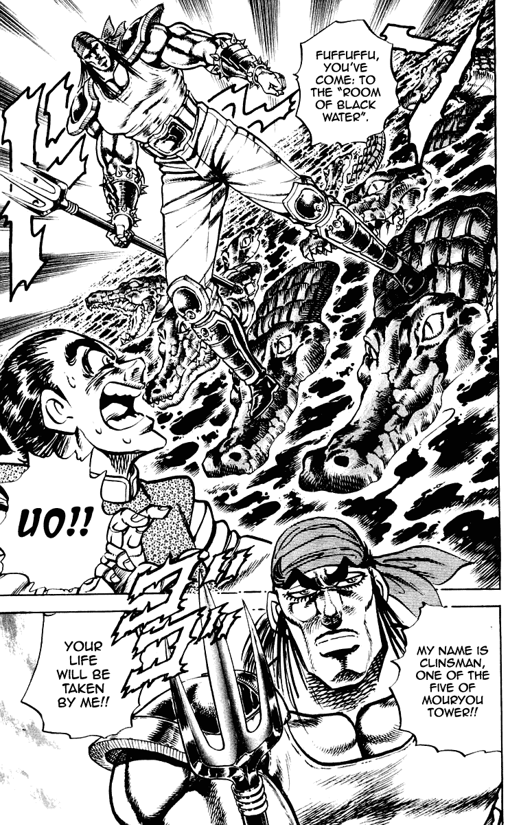 Sakigake!! Otokojuku Chapter 262 page 9 - Chapter 262