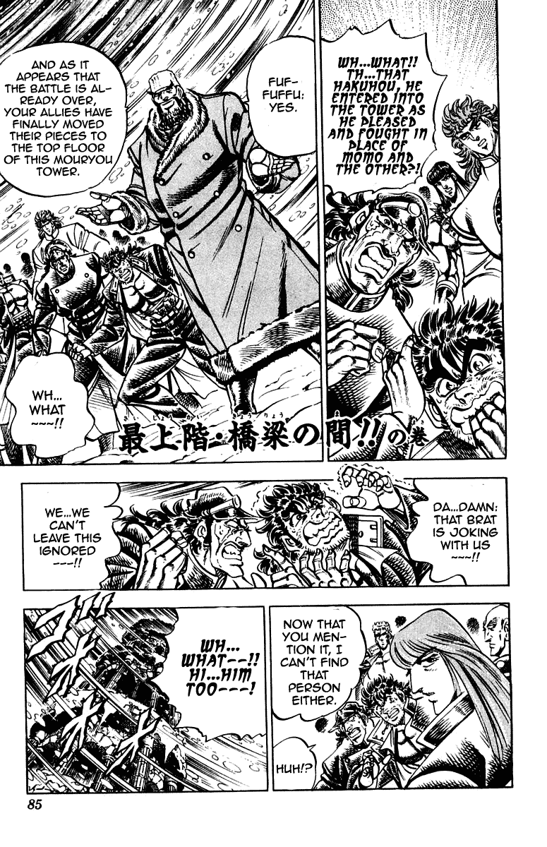 Sakigake!! Otokojuku Chapter 263 page 1 - Chapter 263
