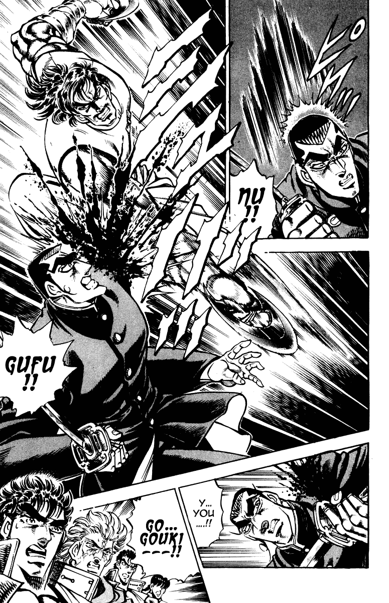 Sakigake!! Otokojuku Chapter 263 page 11 - Chapter 263