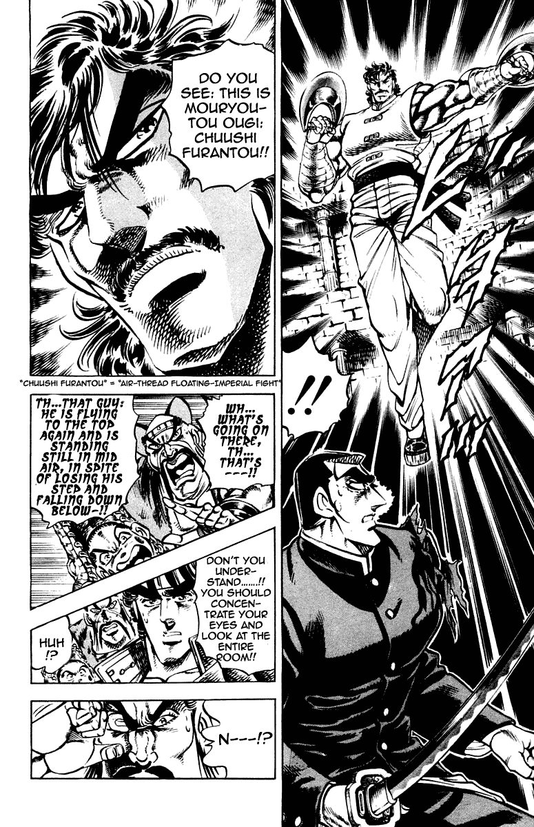 Sakigake!! Otokojuku Chapter 263 page 12 - Chapter 263