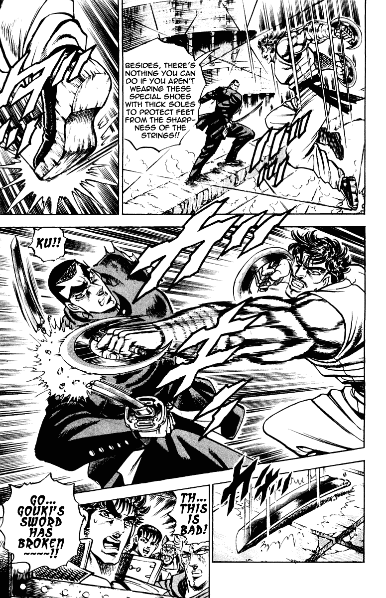 Sakigake!! Otokojuku Chapter 263 page 15 - Chapter 263