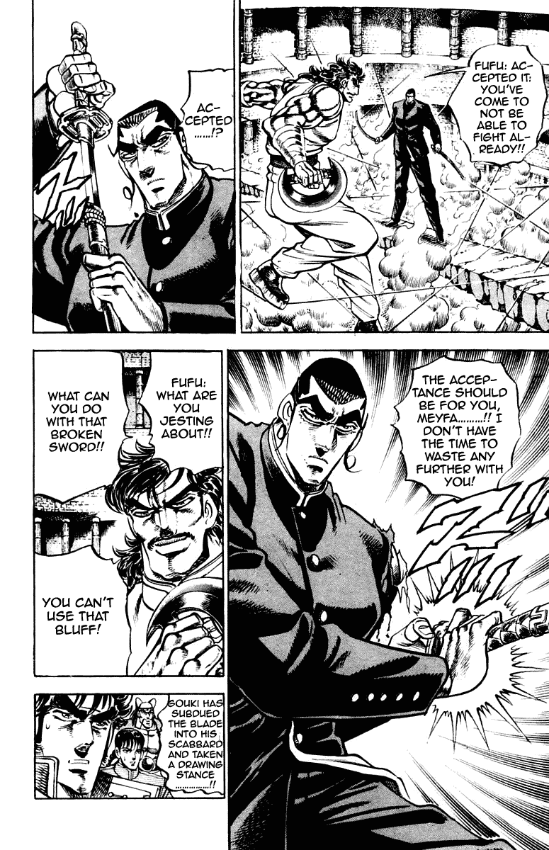 Sakigake!! Otokojuku Chapter 263 page 16 - Chapter 263
