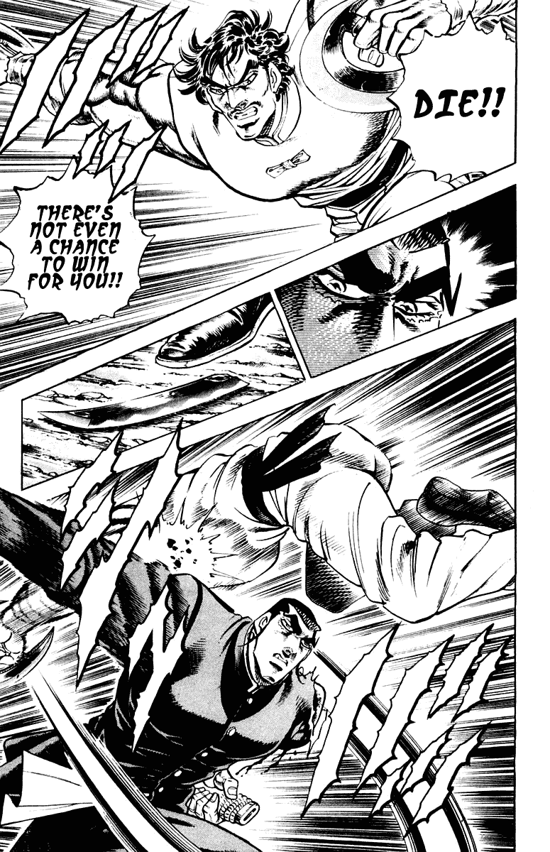 Sakigake!! Otokojuku Chapter 263 page 17 - Chapter 263