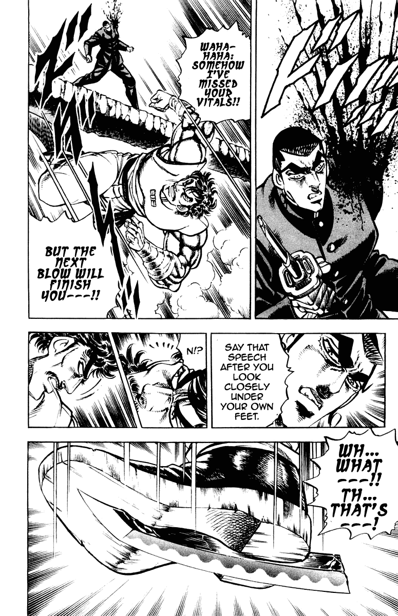 Sakigake!! Otokojuku Chapter 263 page 18 - Chapter 263