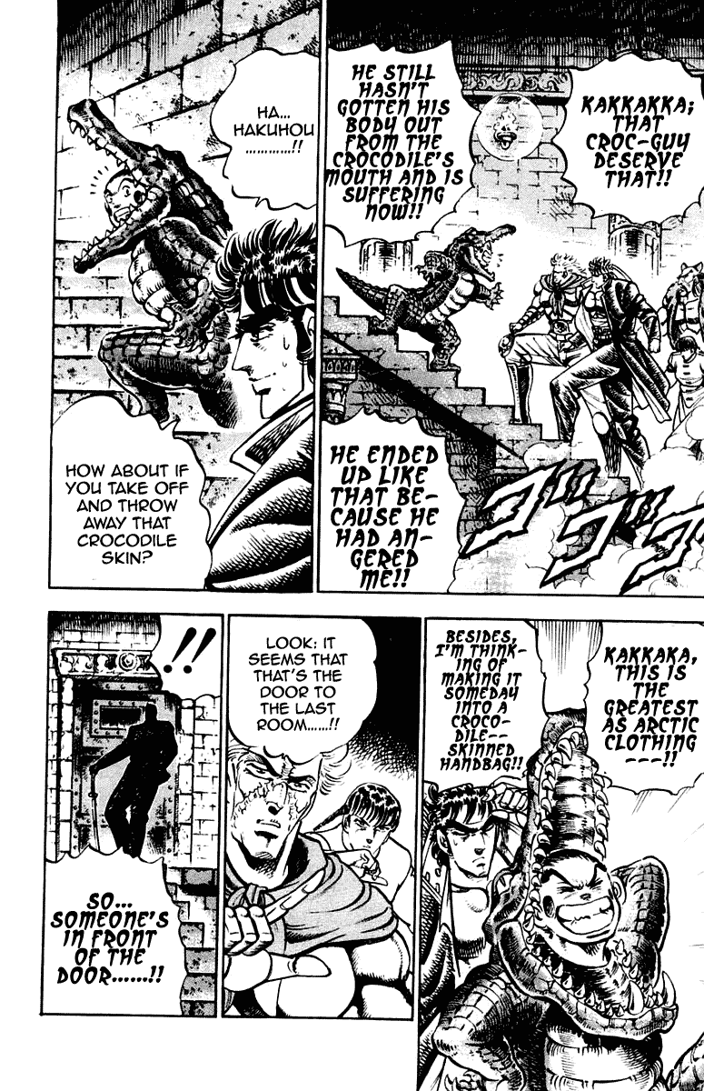 Sakigake!! Otokojuku Chapter 263 page 2 - Chapter 263