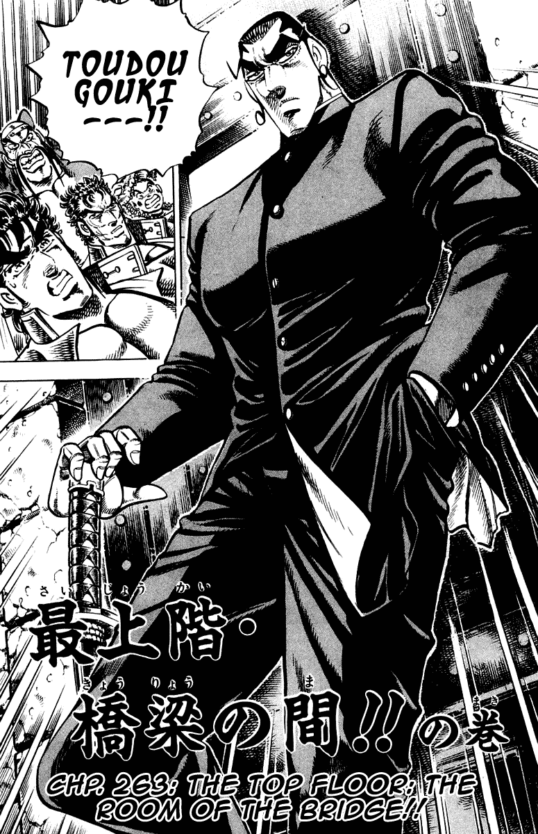 Sakigake!! Otokojuku Chapter 263 page 3 - Chapter 263