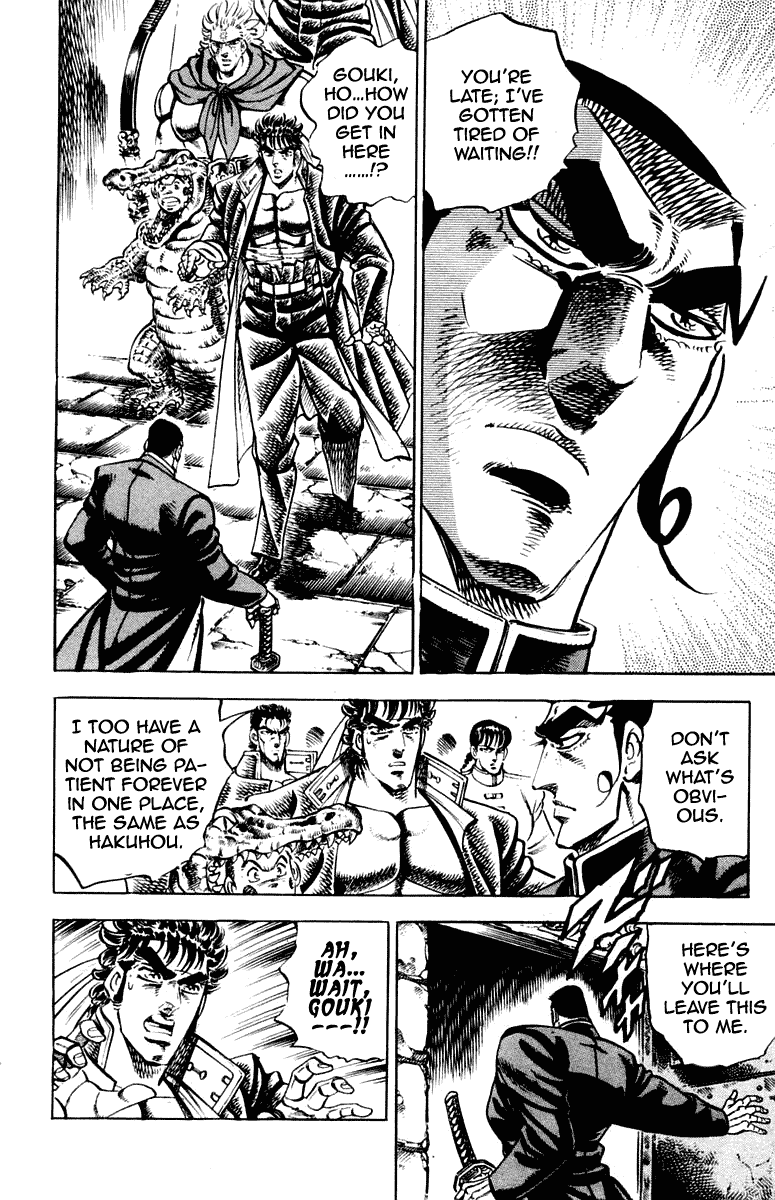Sakigake!! Otokojuku Chapter 263 page 4 - Chapter 263