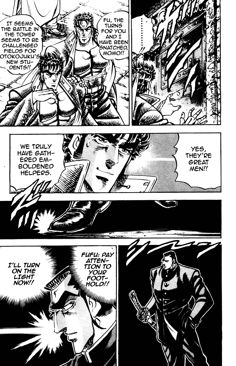 Sakigake!! Otokojuku Chapter 263 page 5 - Chapter 263