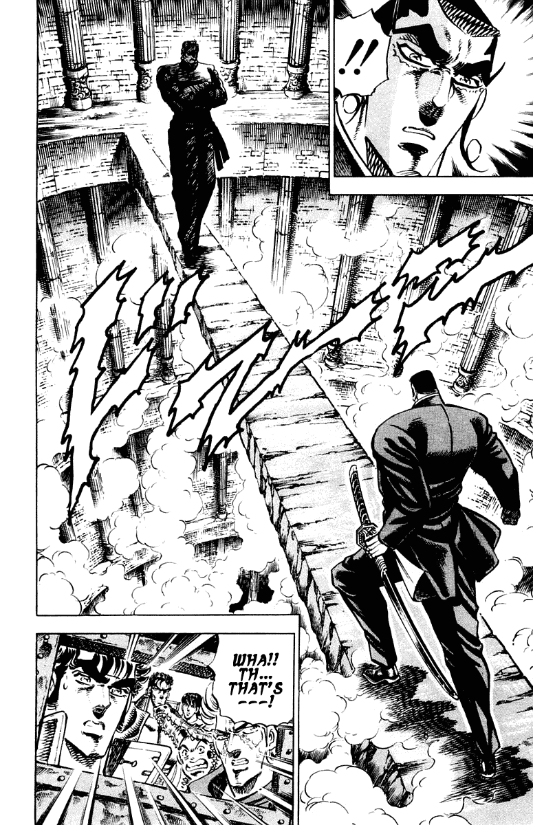 Sakigake!! Otokojuku Chapter 263 page 6 - Chapter 263