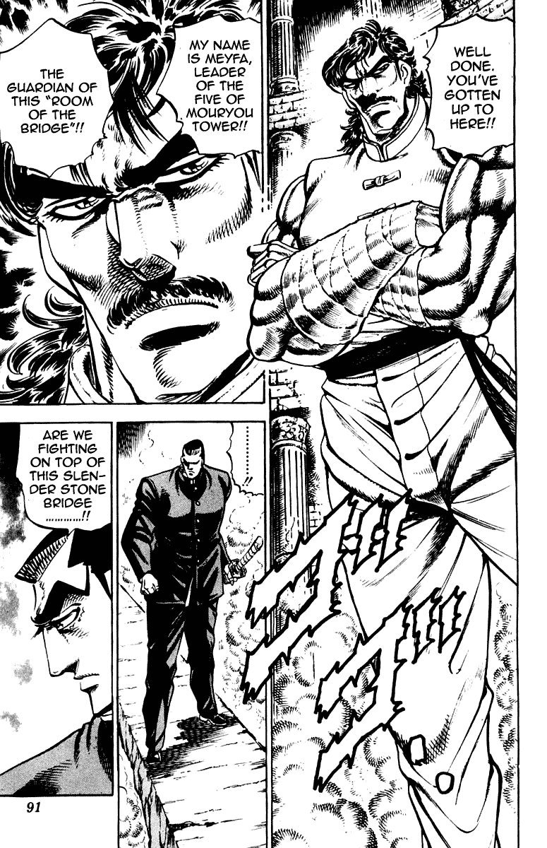 Sakigake!! Otokojuku Chapter 263 page 7 - Chapter 263
