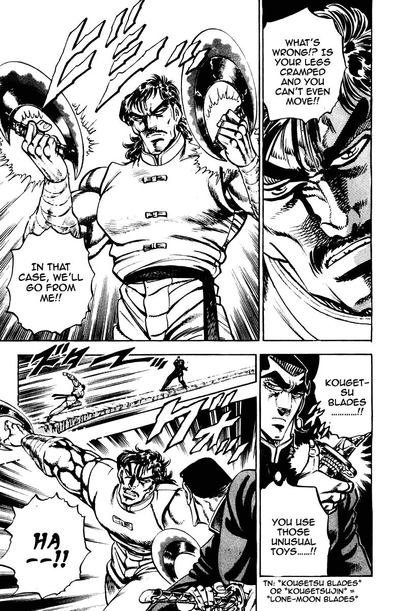 Sakigake!! Otokojuku Chapter 263 page 9 - Chapter 263