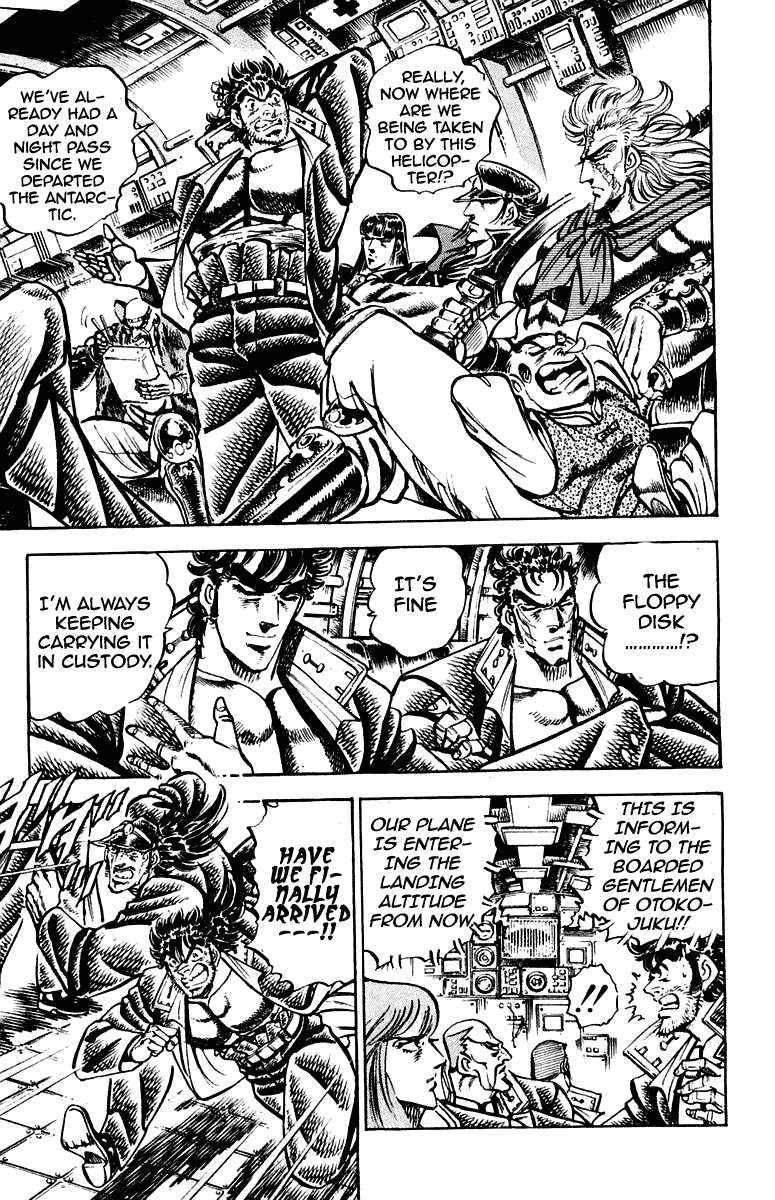 Sakigake!! Otokojuku Chapter 264 page 10 - Chapter 264