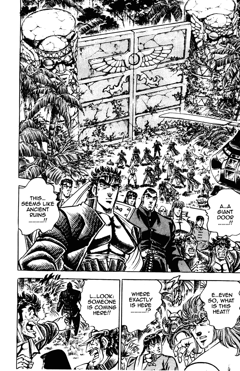 Sakigake!! Otokojuku Chapter 264 page 12 - Chapter 264