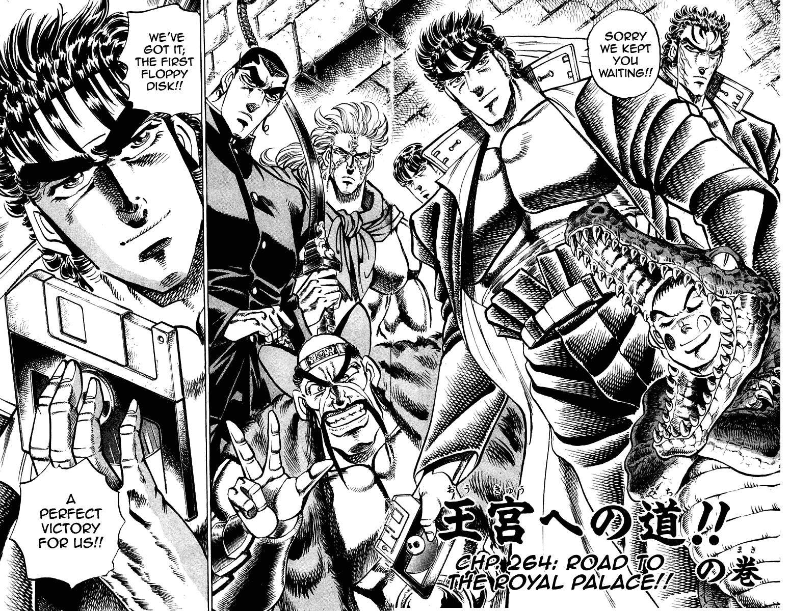Sakigake!! Otokojuku Chapter 264 page 2 - Chapter 264