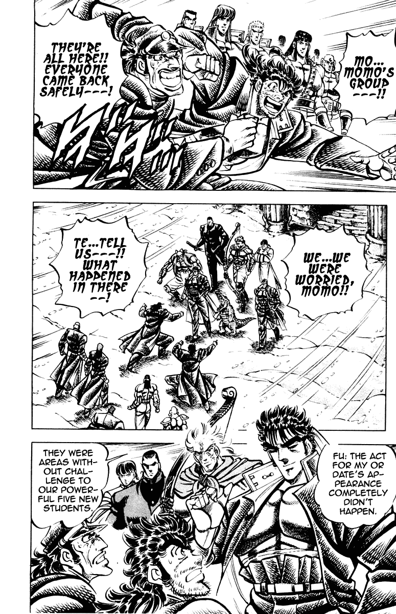 Sakigake!! Otokojuku Chapter 264 page 3 - Chapter 264
