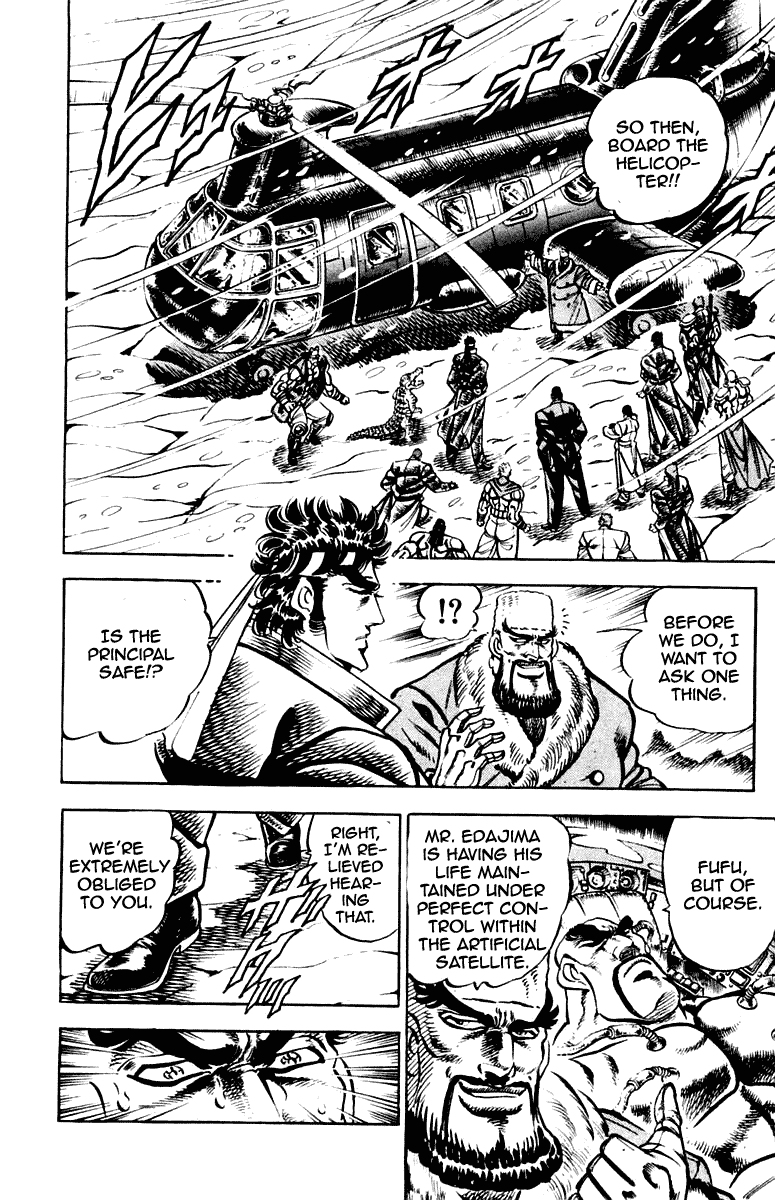 Sakigake!! Otokojuku Chapter 264 page 5 - Chapter 264