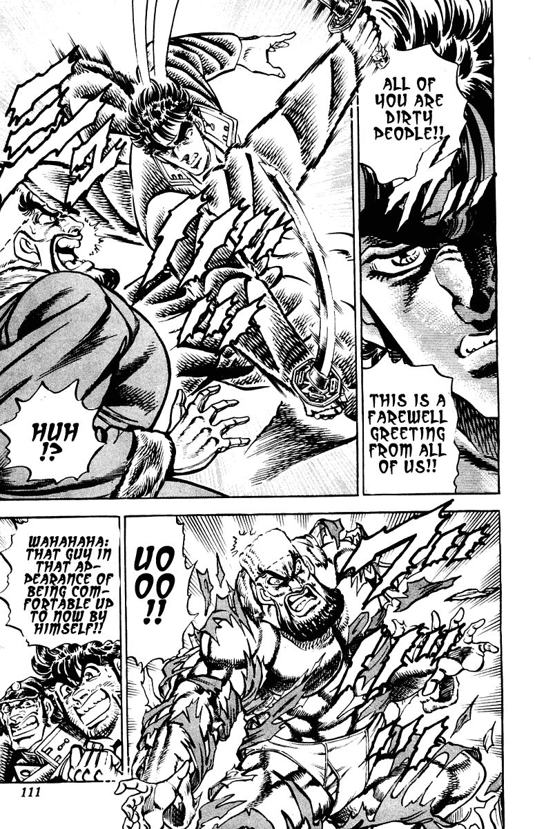 Sakigake!! Otokojuku Chapter 264 page 6 - Chapter 264