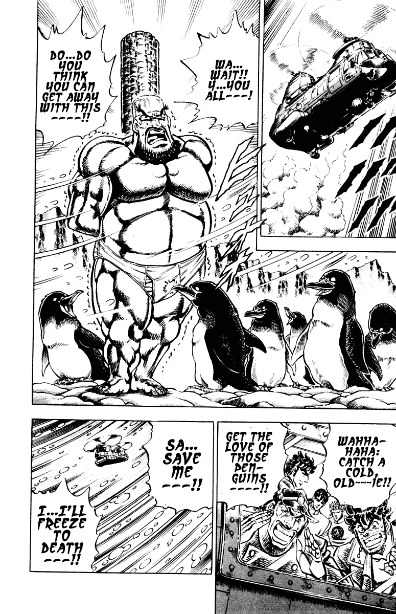 Sakigake!! Otokojuku Chapter 264 page 7 - Chapter 264