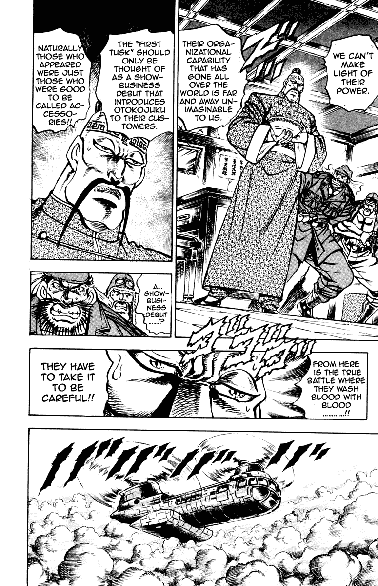 Sakigake!! Otokojuku Chapter 264 page 9 - Chapter 264