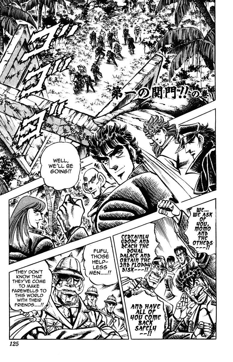 Sakigake!! Otokojuku Chapter 265 page 1 - Chapter 265
