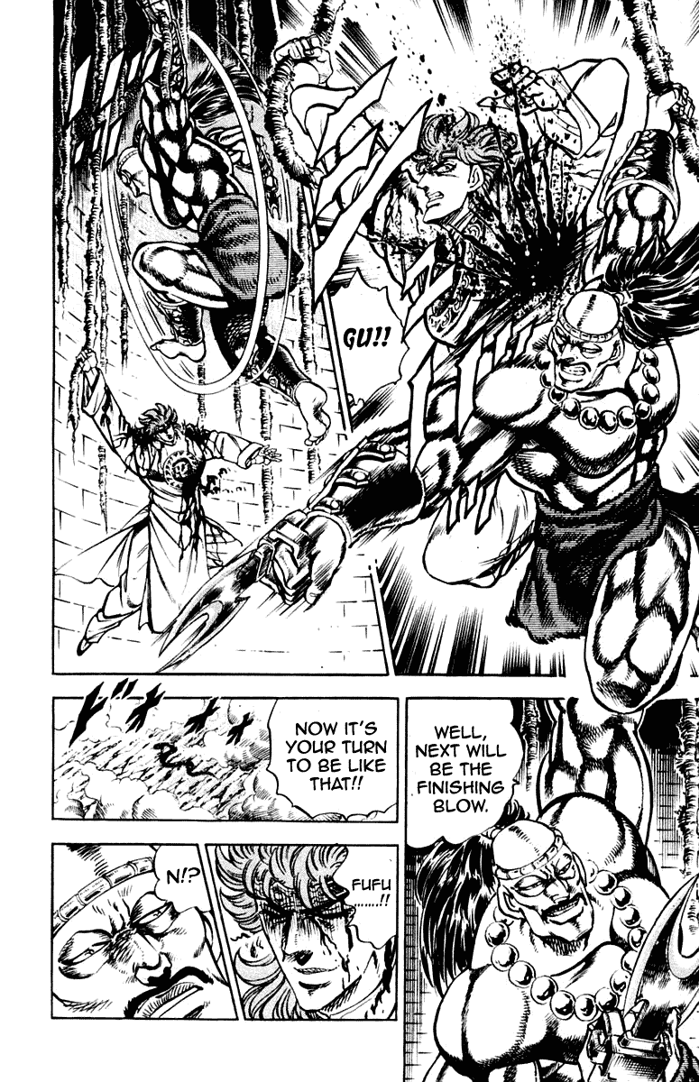 Sakigake!! Otokojuku Chapter 265 page 16 - Chapter 265