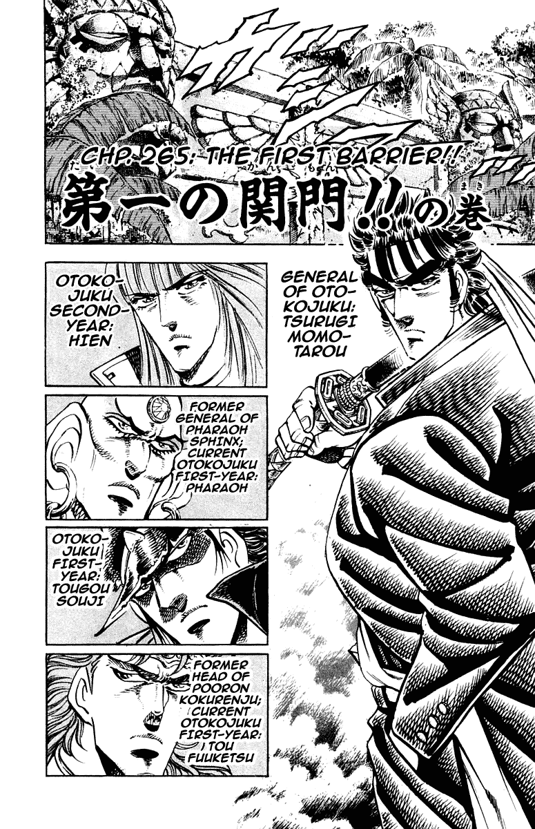 Sakigake!! Otokojuku Chapter 265 page 2 - Chapter 265