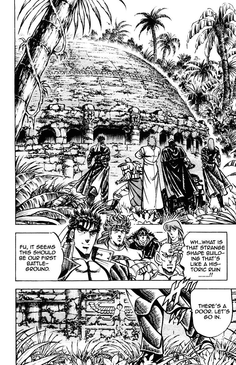 Sakigake!! Otokojuku Chapter 265 page 4 - Chapter 265