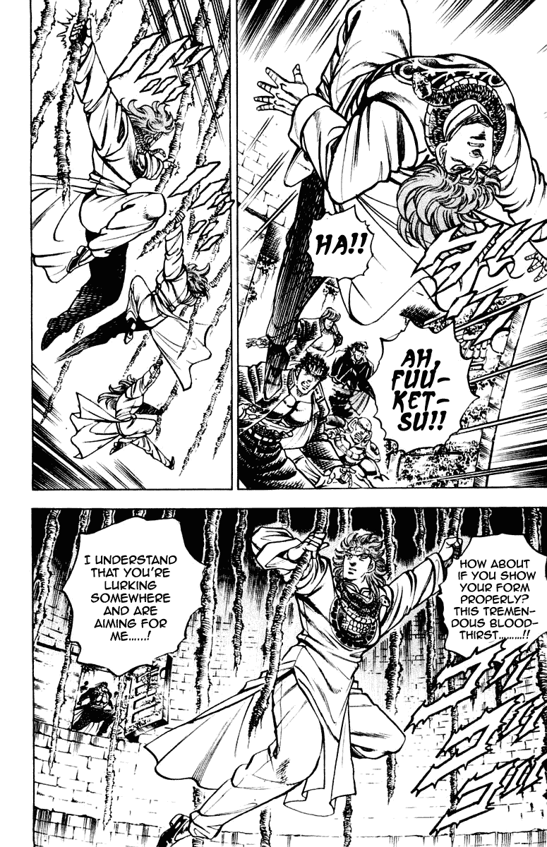 Sakigake!! Otokojuku Chapter 265 page 8 - Chapter 265