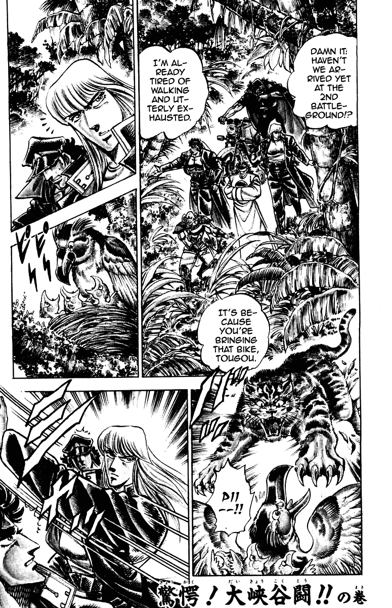 Sakigake!! Otokojuku Chapter 266 page 1 - Chapter 266