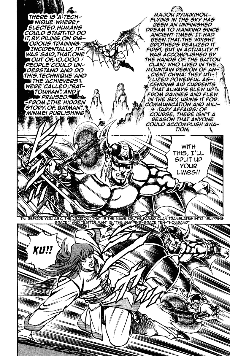 Sakigake!! Otokojuku Chapter 266 page 10 - Chapter 266