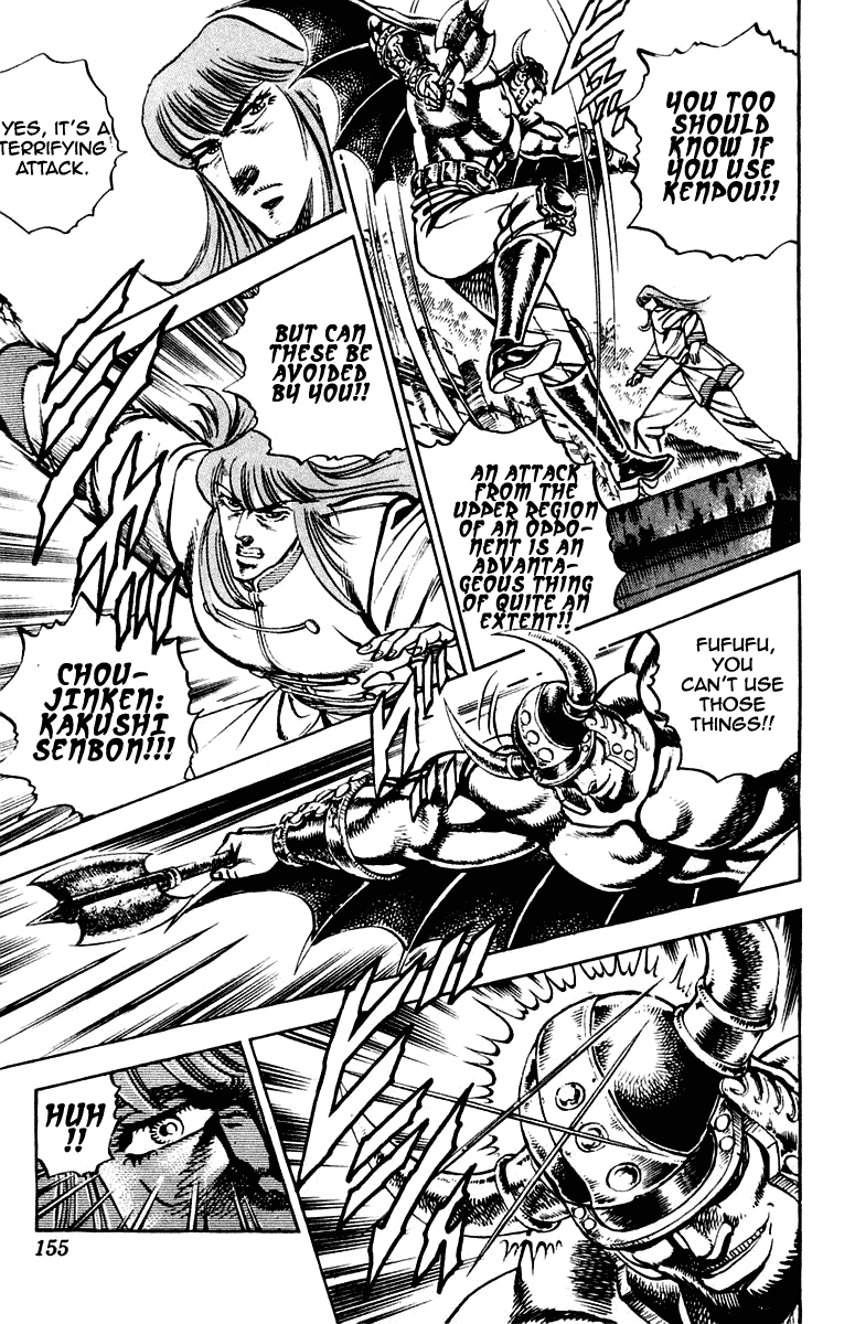 Sakigake!! Otokojuku Chapter 266 page 11 - Chapter 266