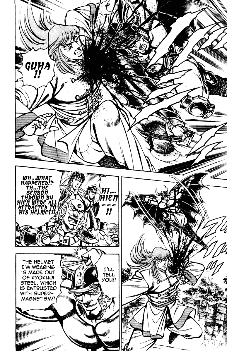 Sakigake!! Otokojuku Chapter 266 page 12 - Chapter 266