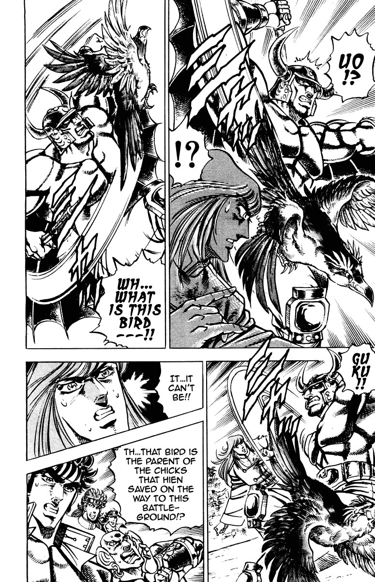 Sakigake!! Otokojuku Chapter 266 page 14 - Chapter 266
