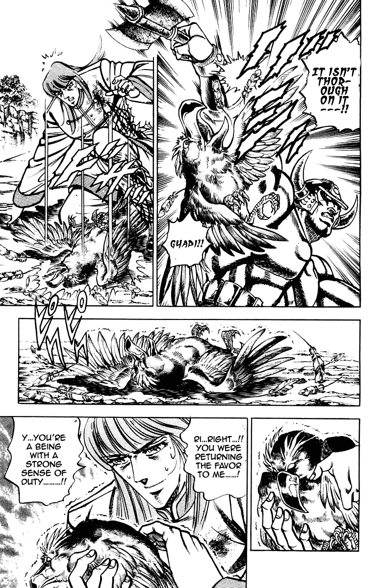 Sakigake!! Otokojuku Chapter 266 page 15 - Chapter 266