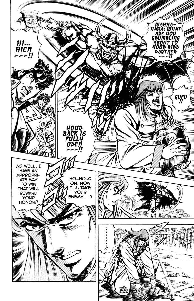 Sakigake!! Otokojuku Chapter 266 page 16 - Chapter 266