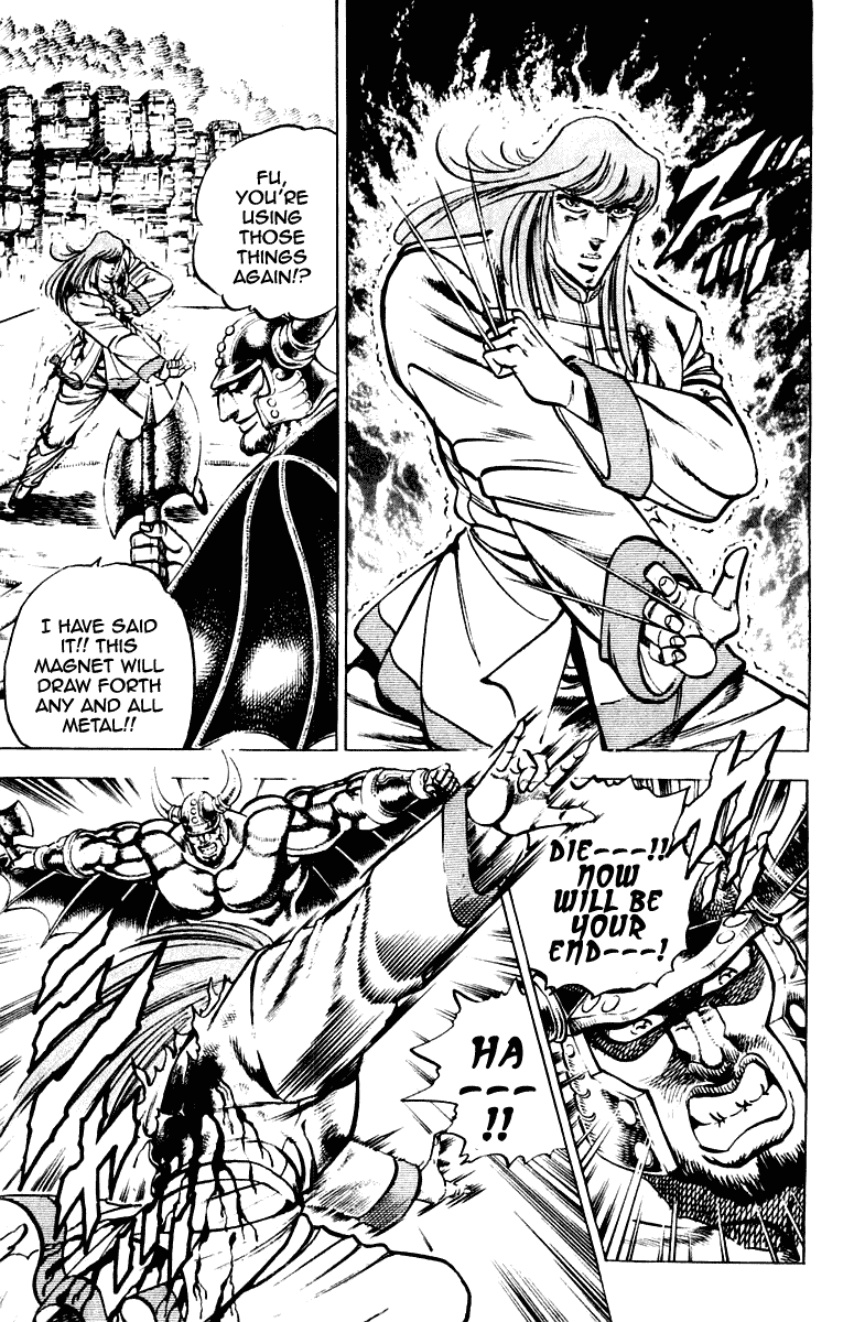 Sakigake!! Otokojuku Chapter 266 page 17 - Chapter 266