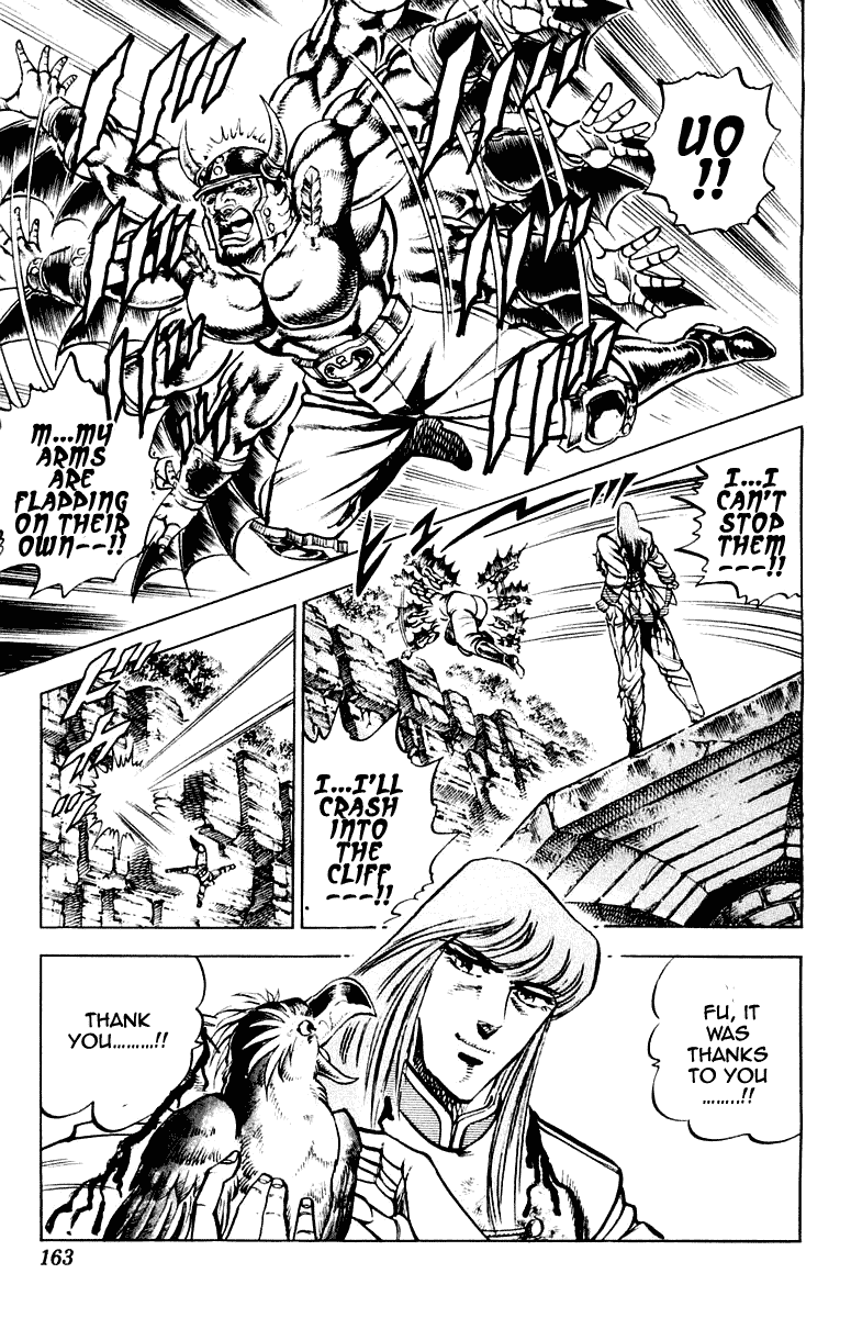 Sakigake!! Otokojuku Chapter 266 page 19 - Chapter 266