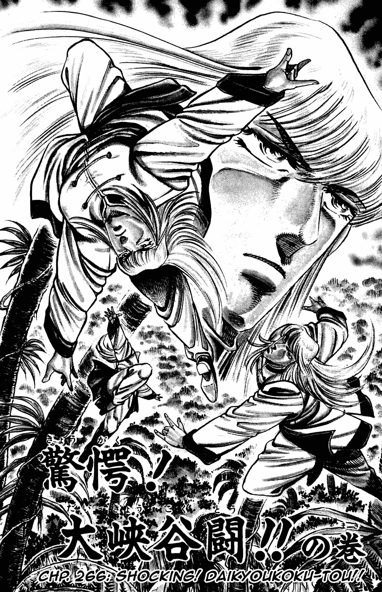 Sakigake!! Otokojuku Chapter 266 page 2 - Chapter 266