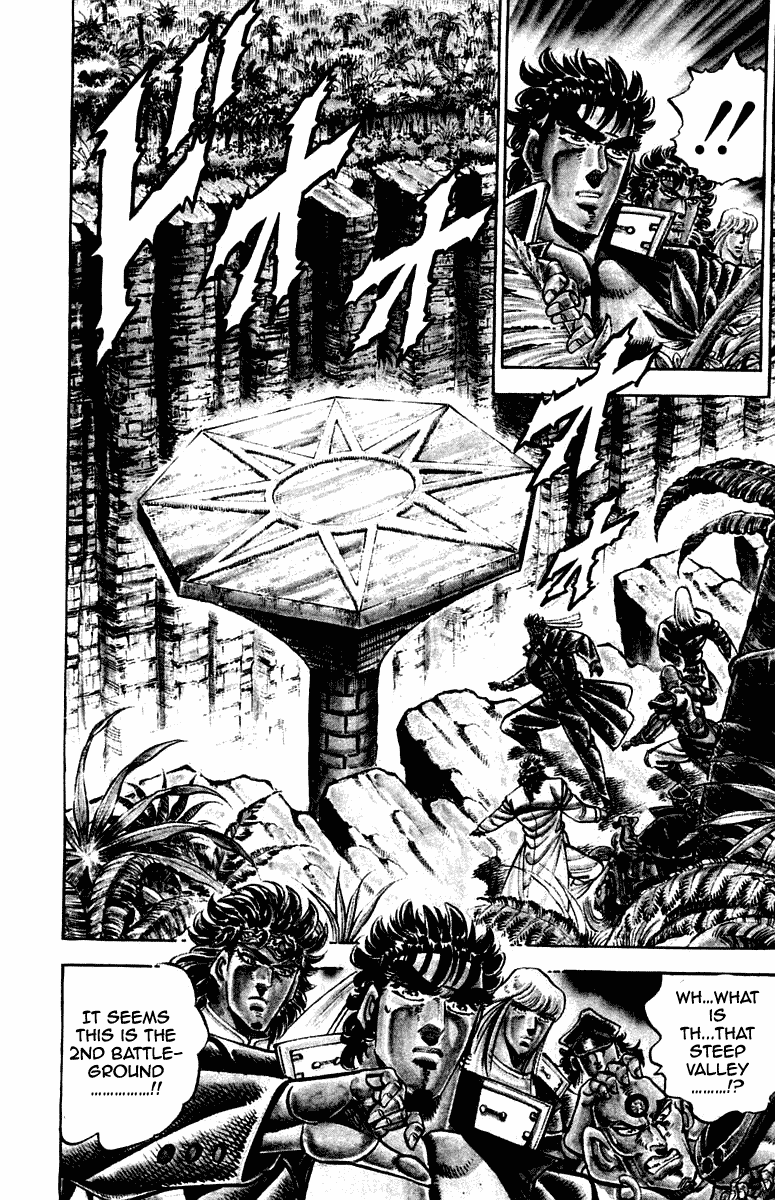 Sakigake!! Otokojuku Chapter 266 page 4 - Chapter 266